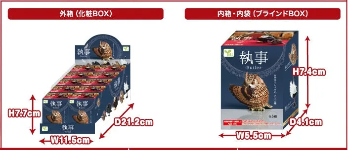70768 BUTLER BOWING BIRD FIGURINE BLIND BOX-10