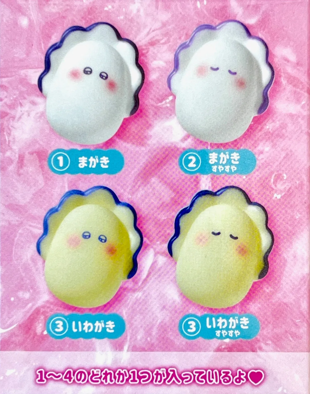 70795 Soft Oyster Vol.2 Blind Box-8