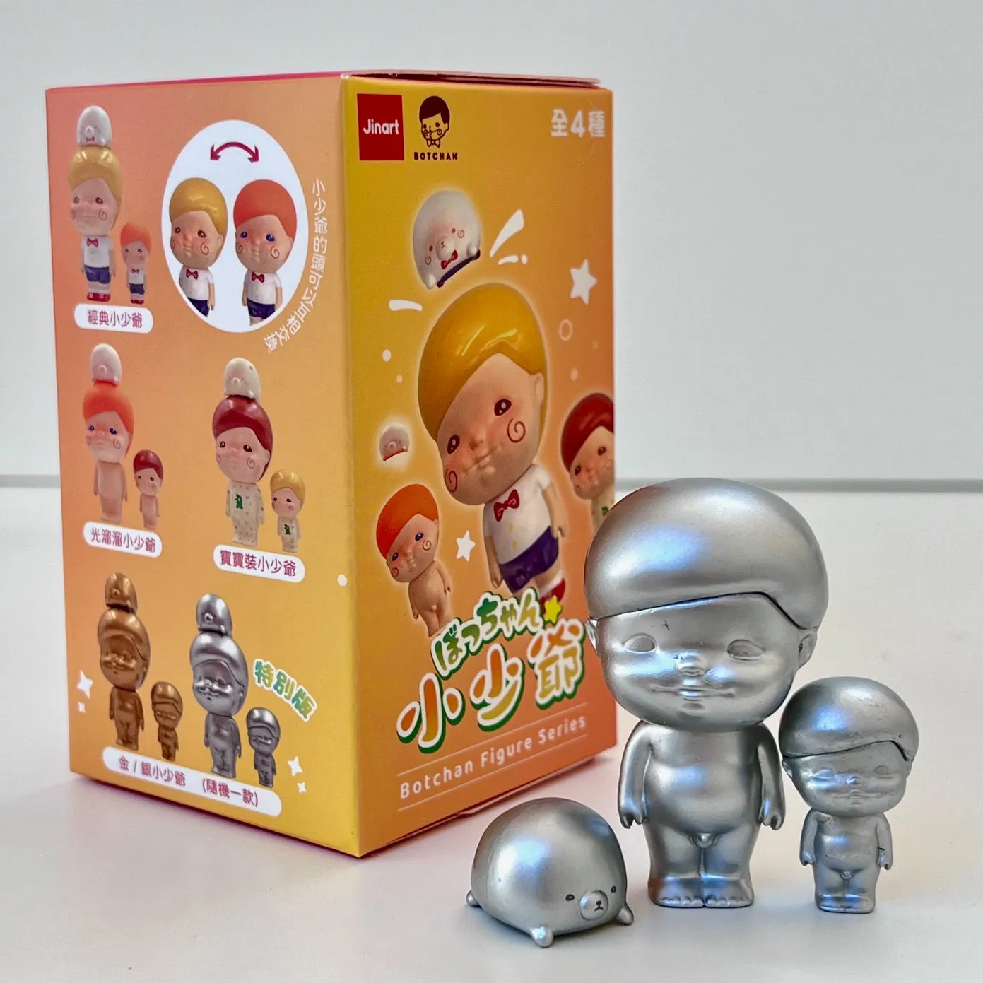 73070 BOY Blind Box-4