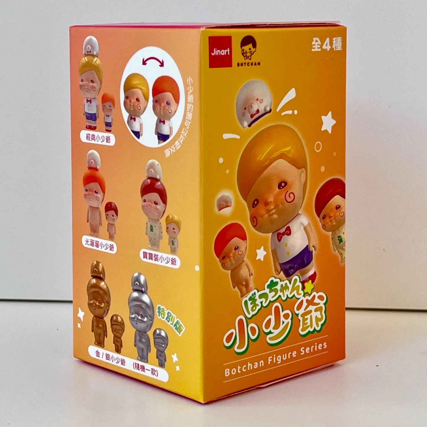 73070 BOY Blind Box-4