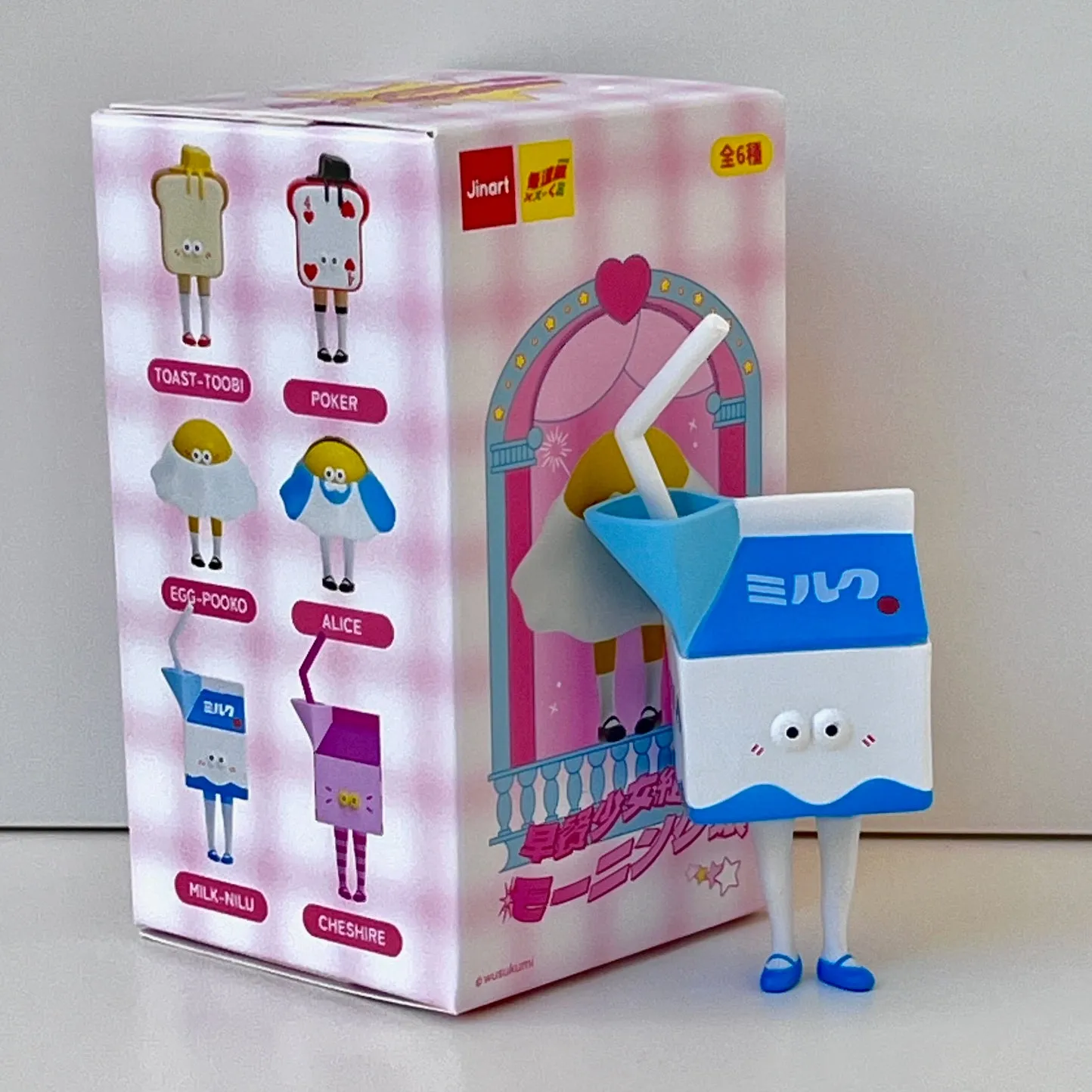 73082 Breakfast Girl Blind Box-6