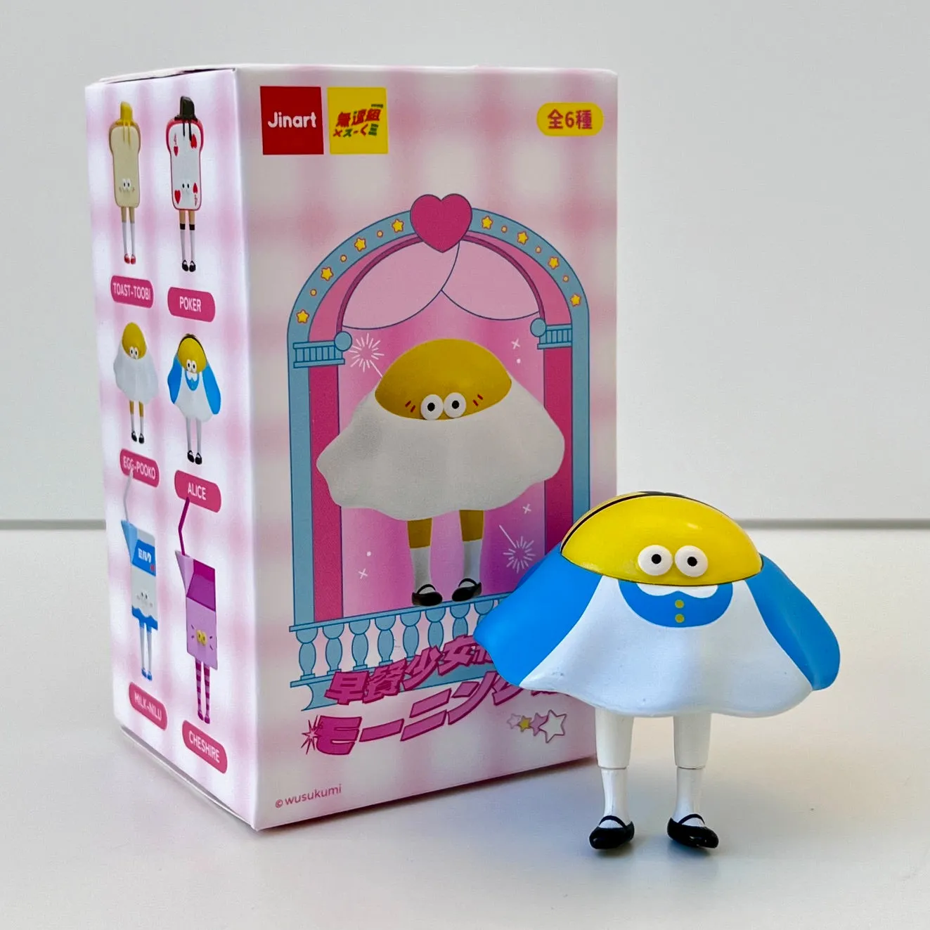 73082 Breakfast Girl Blind Box-6