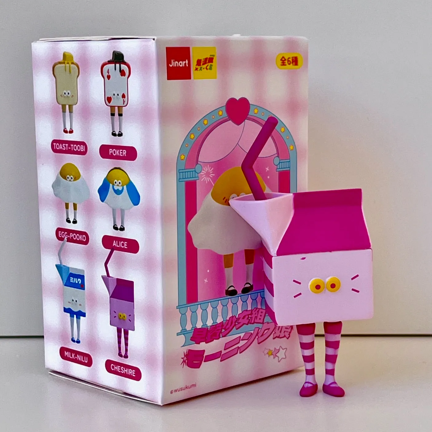73082 Breakfast Girl Blind Box-6
