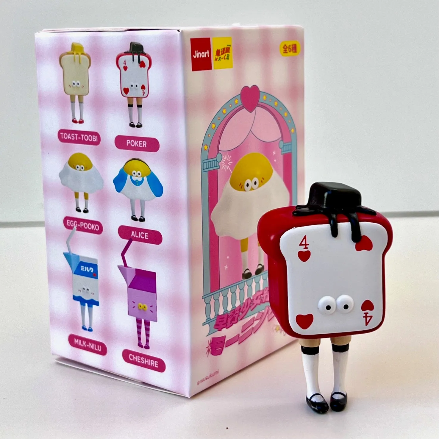 73082 Breakfast Girl Blind Box-6