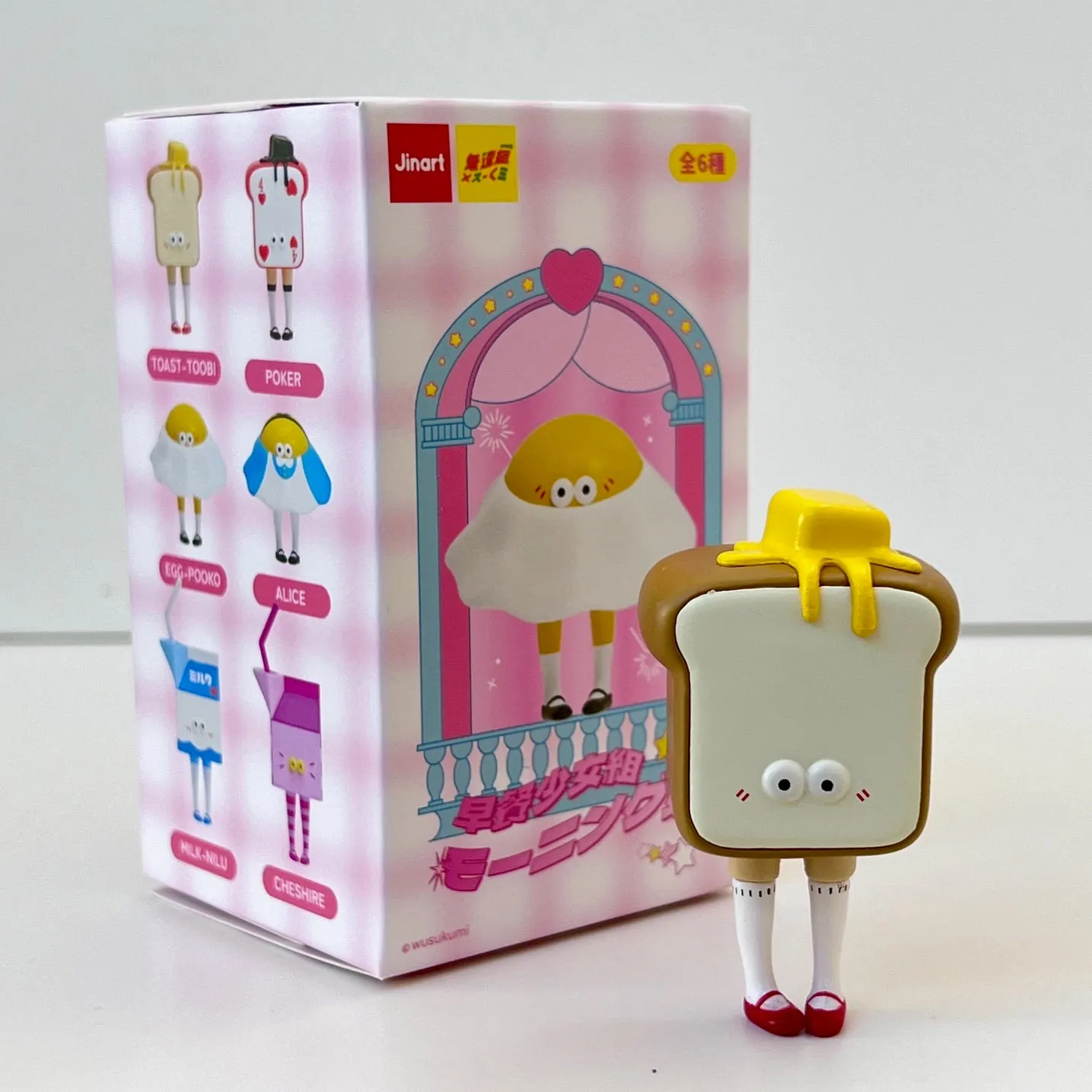 73082 Breakfast Girl Blind Box-6