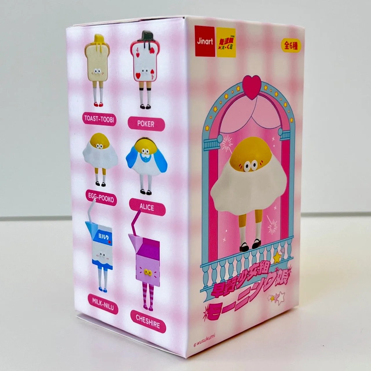 73082 Breakfast Girl Blind Box-6