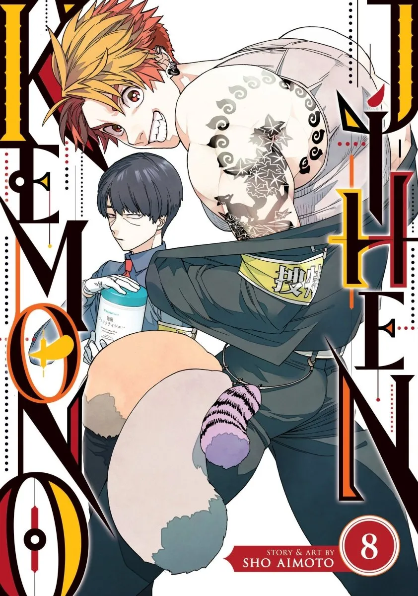 Kemono Jihen Vol. 08