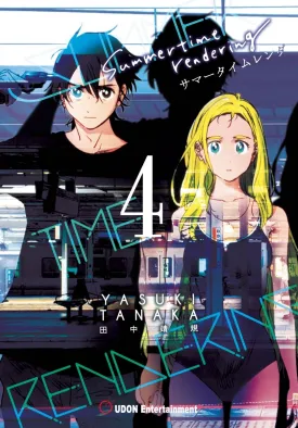 Summertime Rendering HC Vol 04 (Of 6)